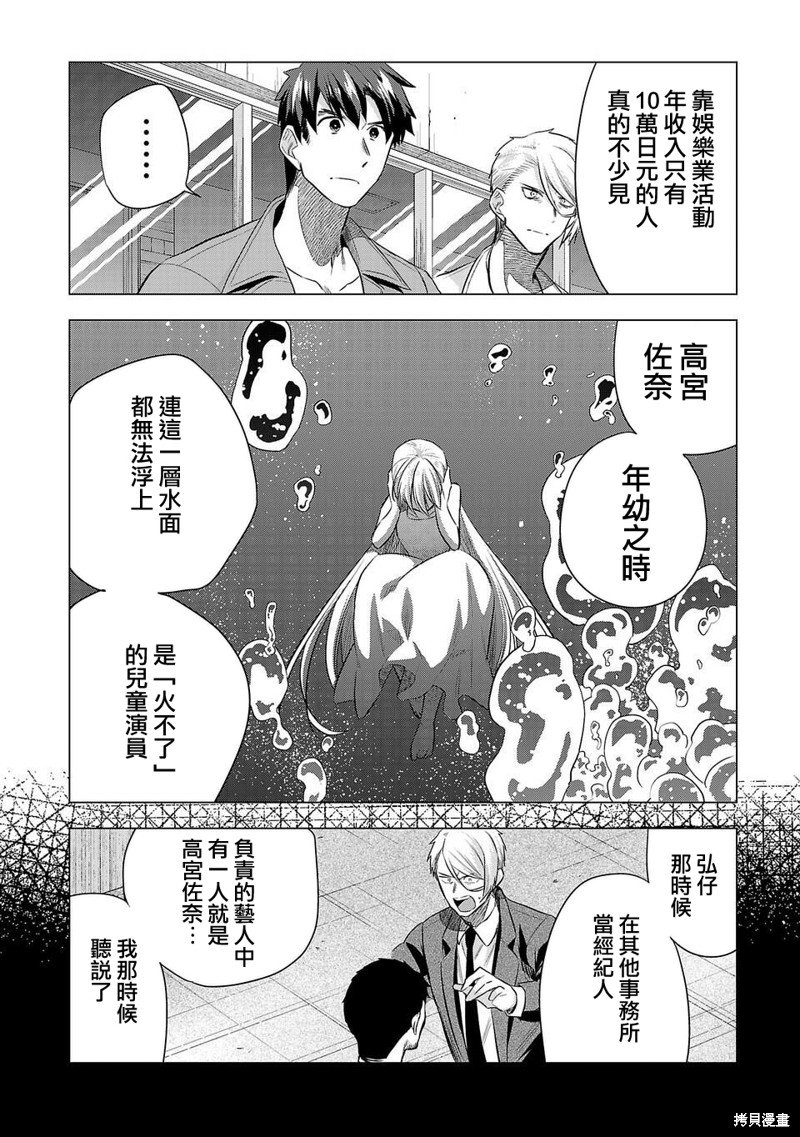 第219话