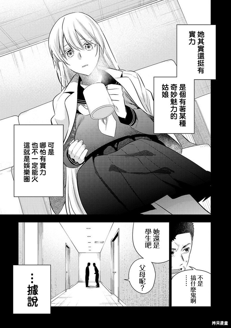 第219话