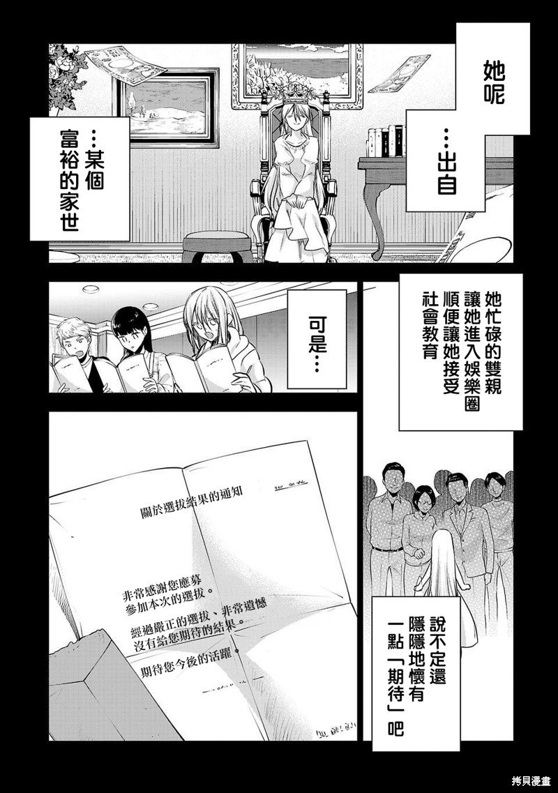 第219话