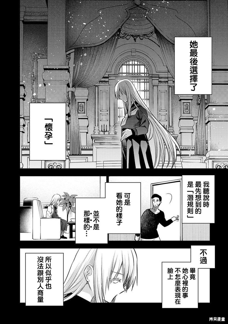 第219话