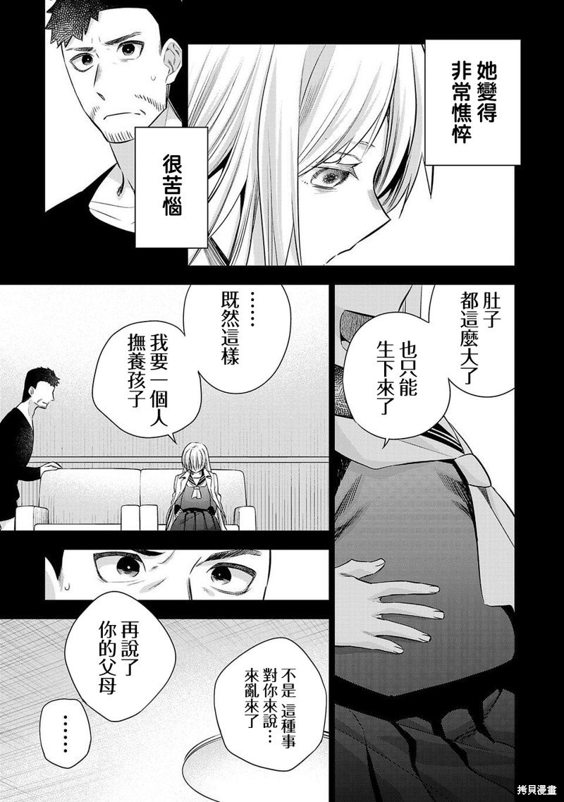 第219话
