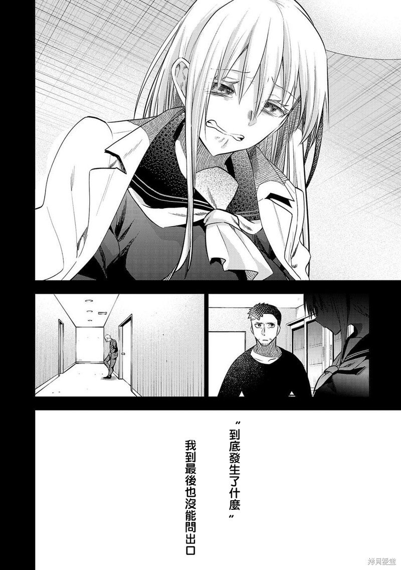 第219话