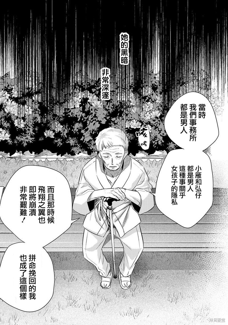 第219话