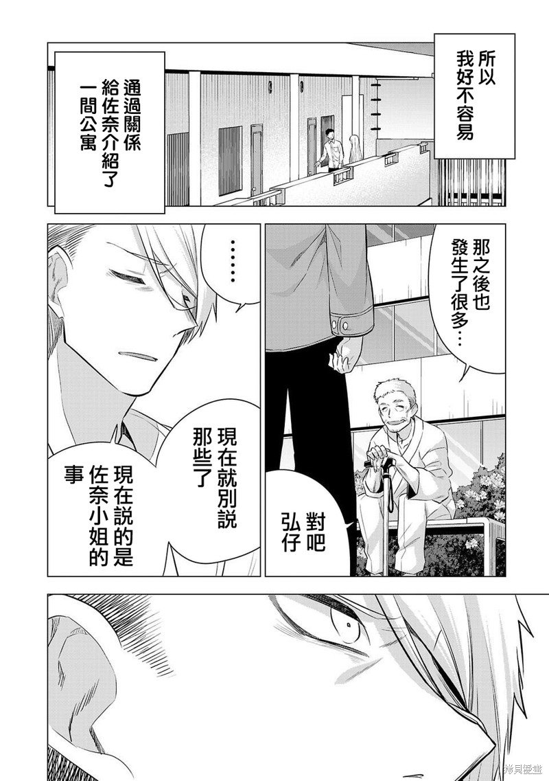 第219话