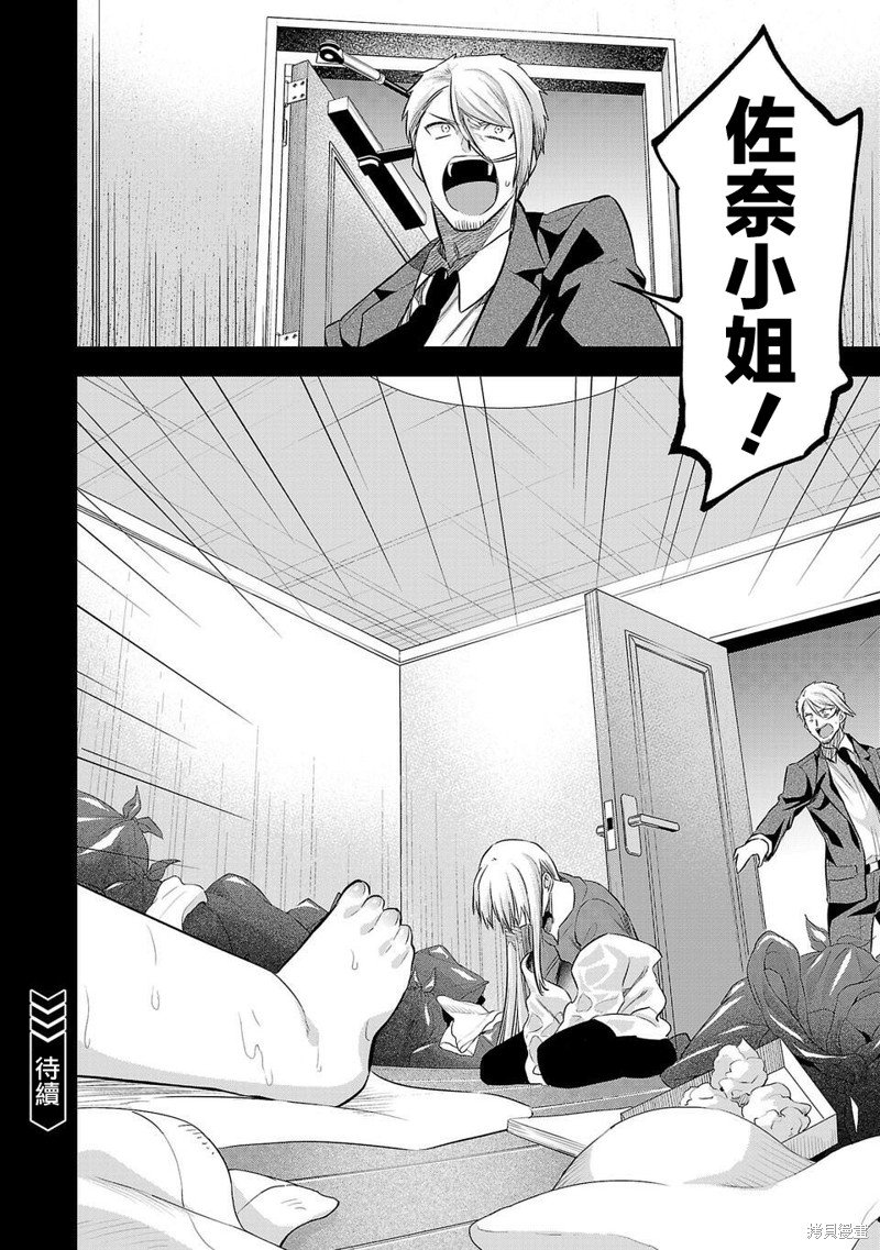 第219话