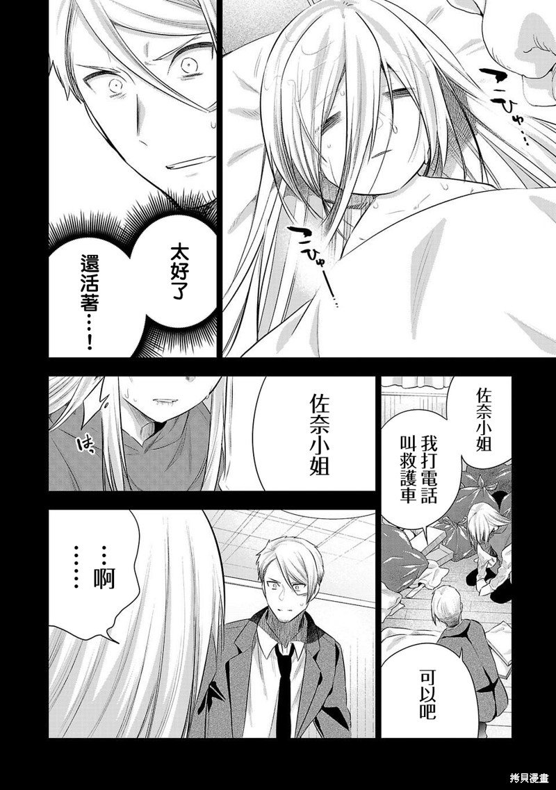 第220话