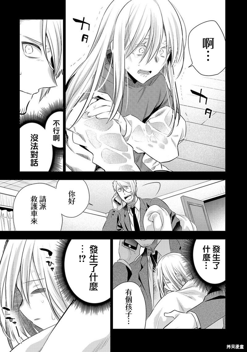 第220话