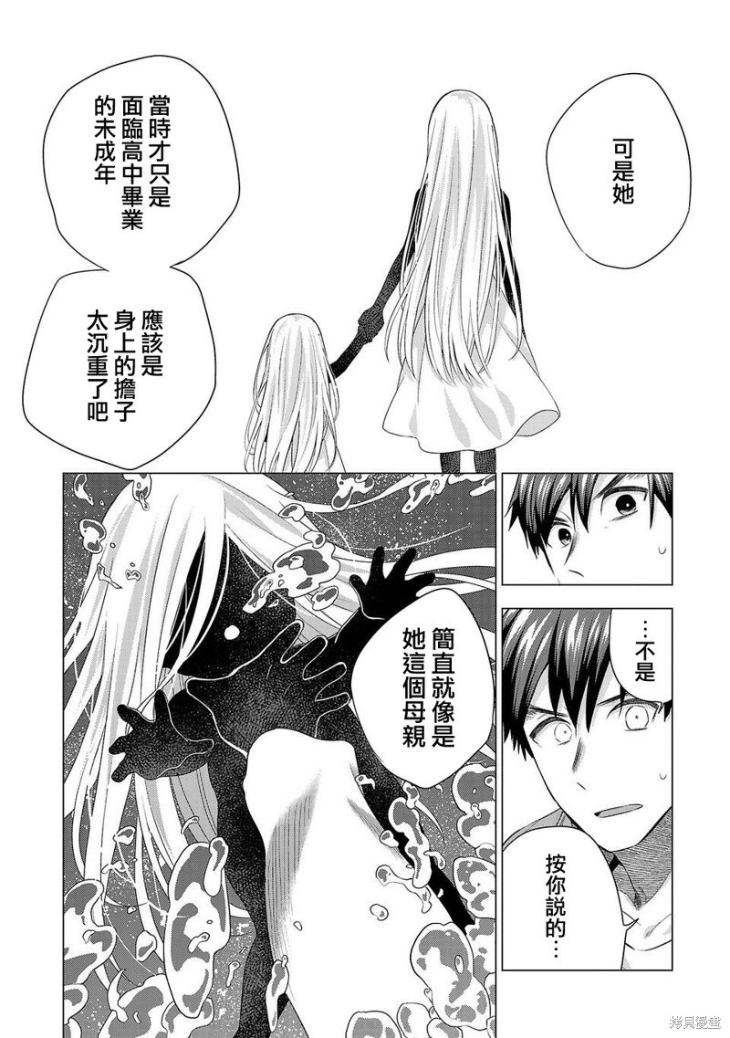 第220话