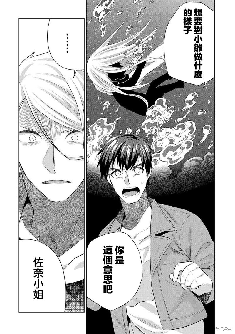 第220话