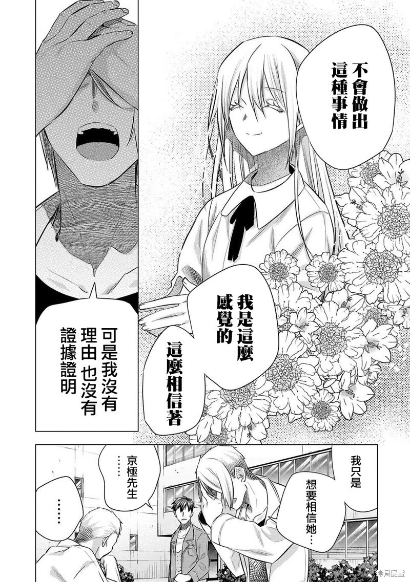 第220话