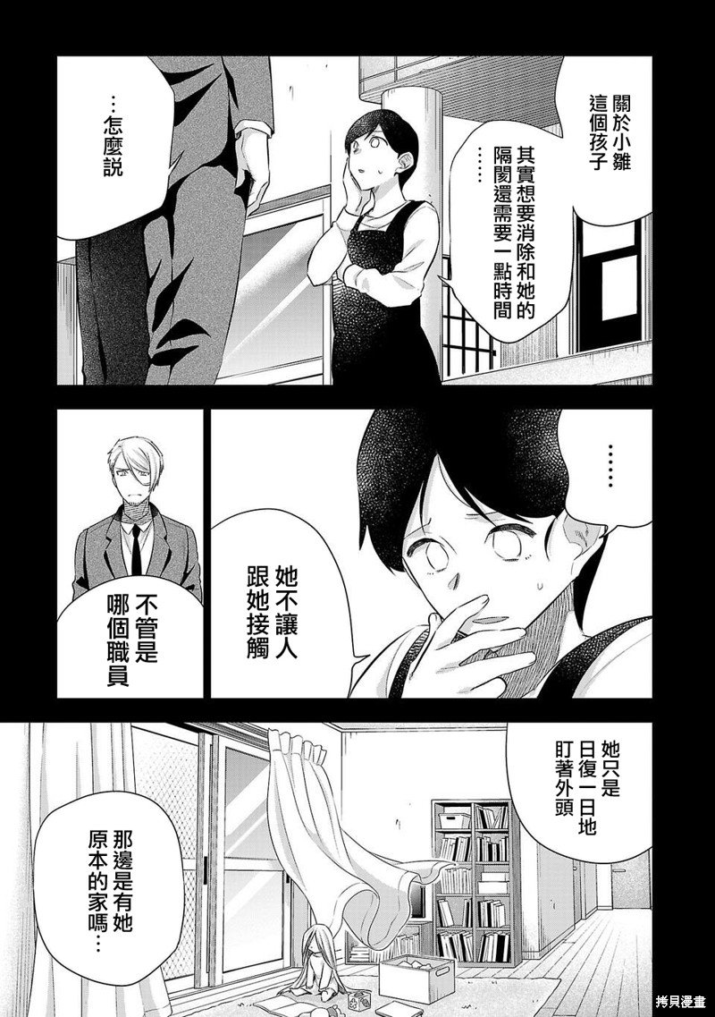 第220话