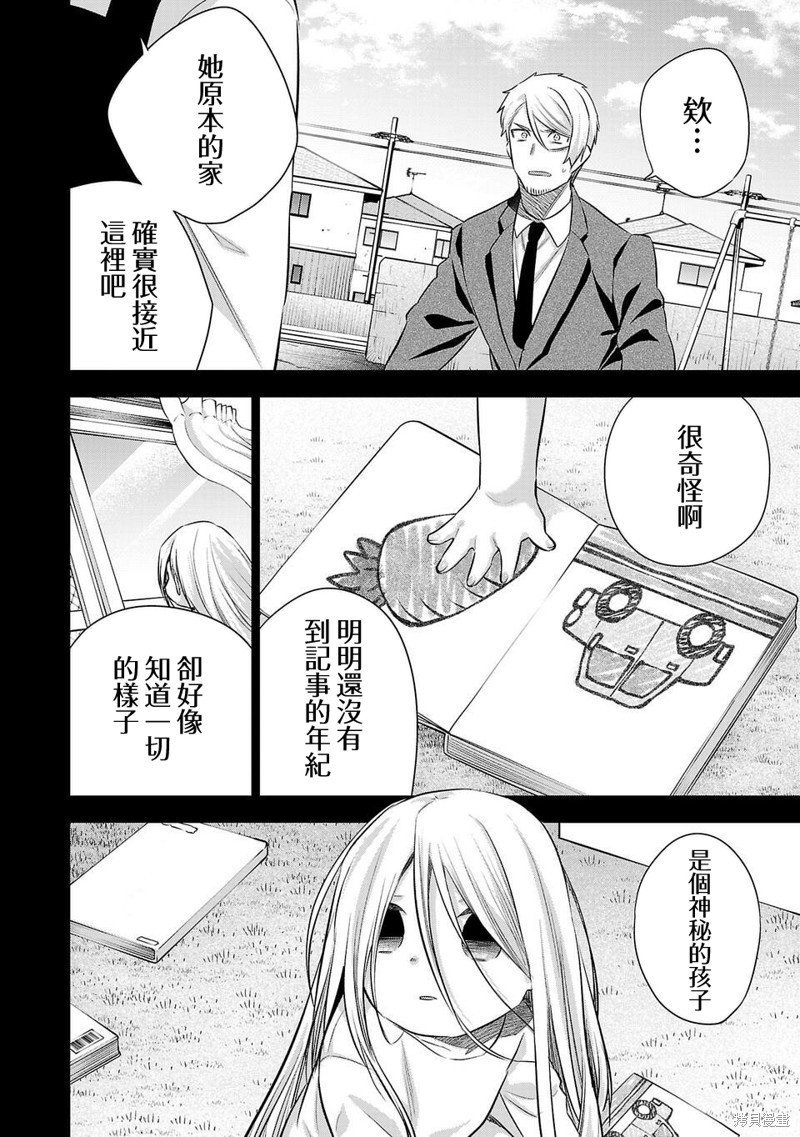 第220话
