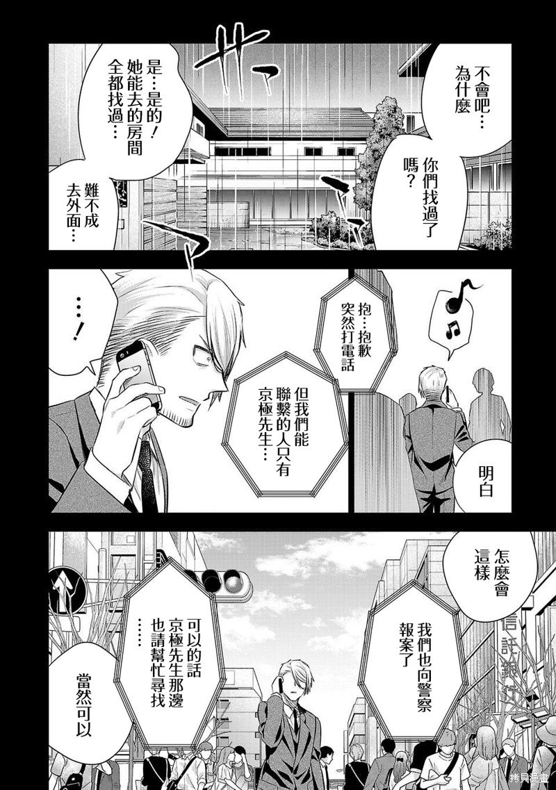 第220话