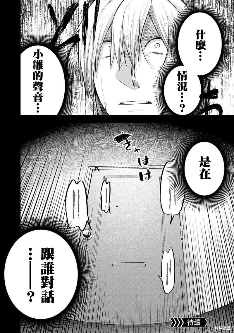 第220话