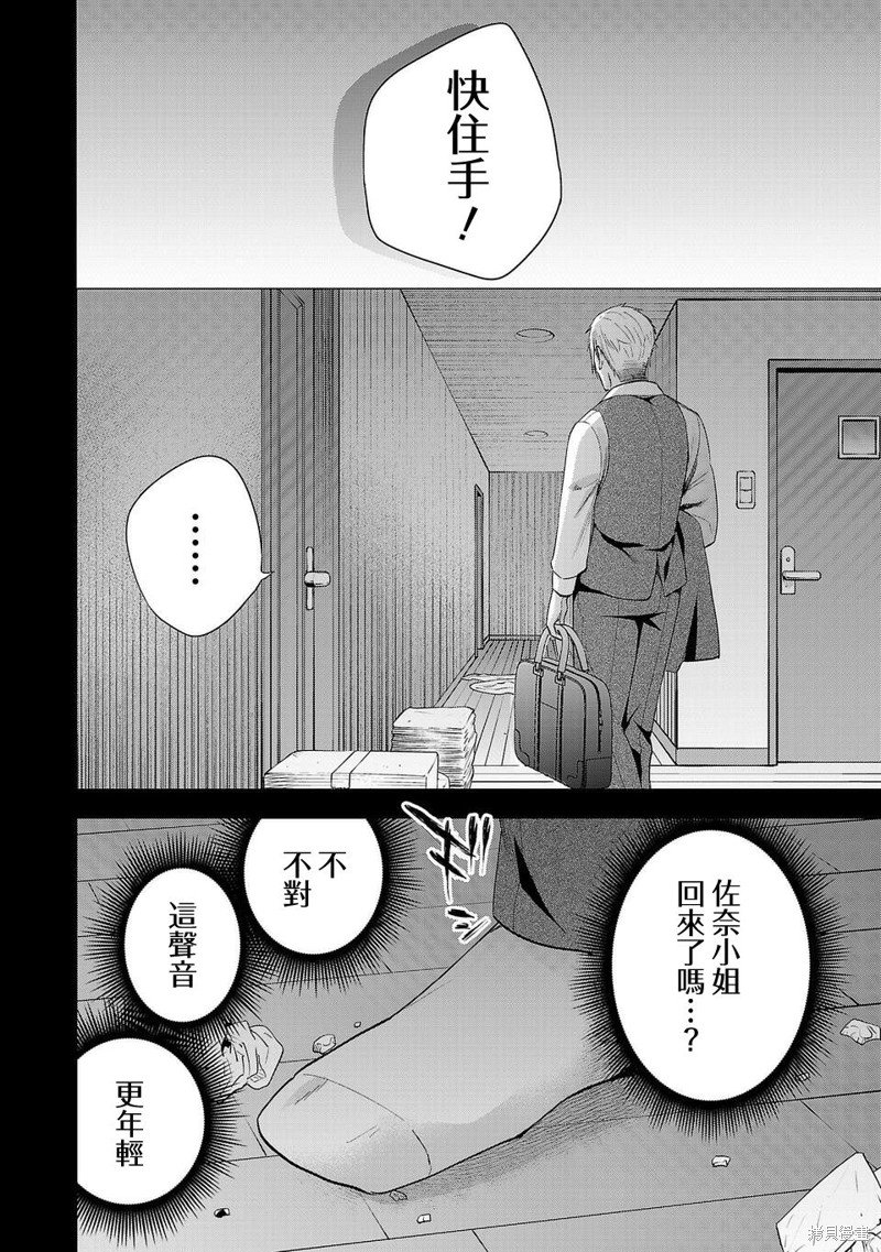第221话