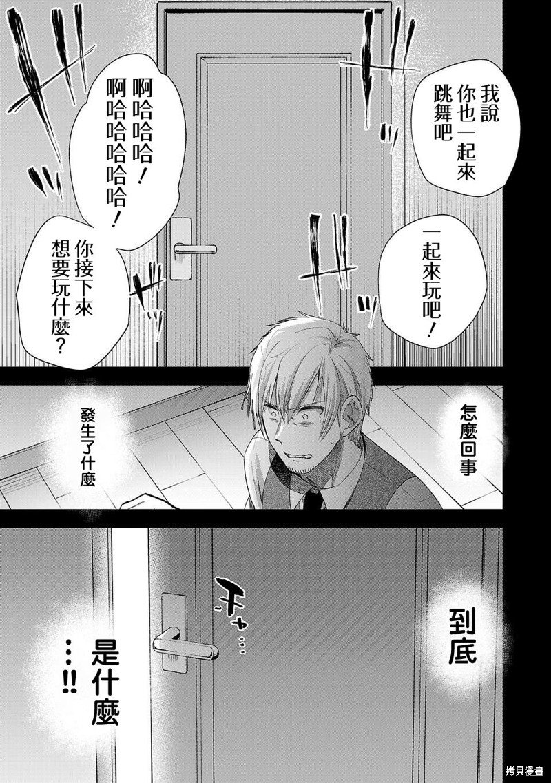 第221话
