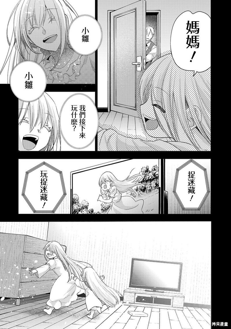 第221话