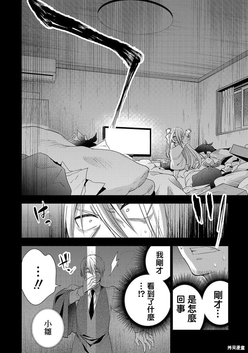 第221话
