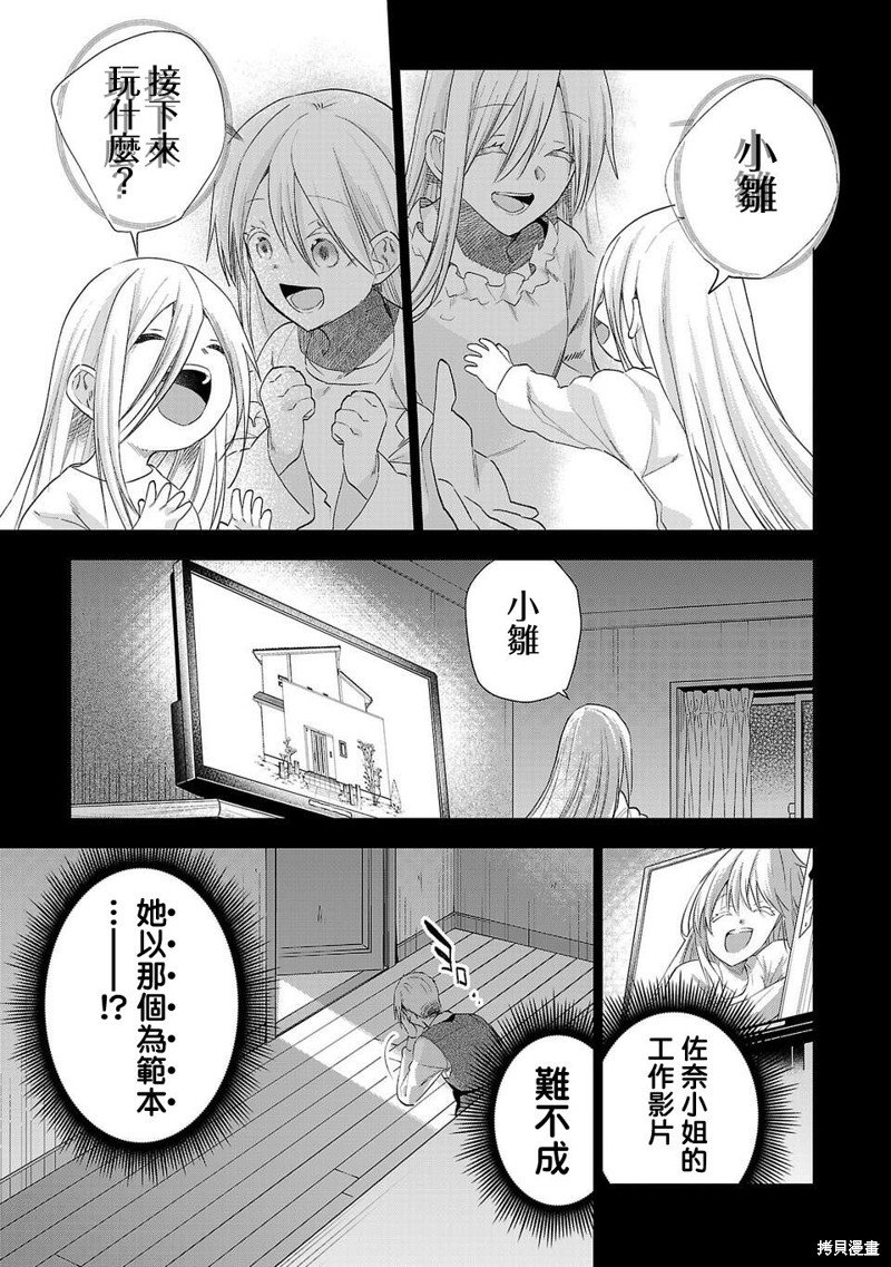 第221话