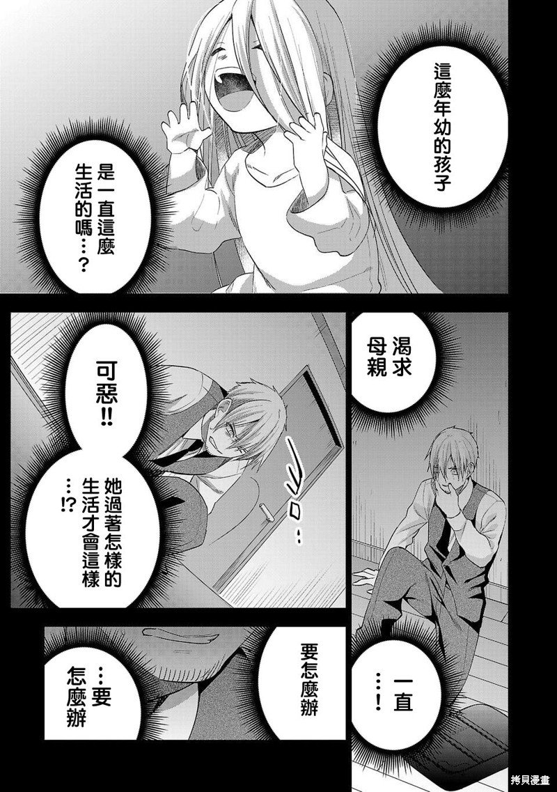 第221话