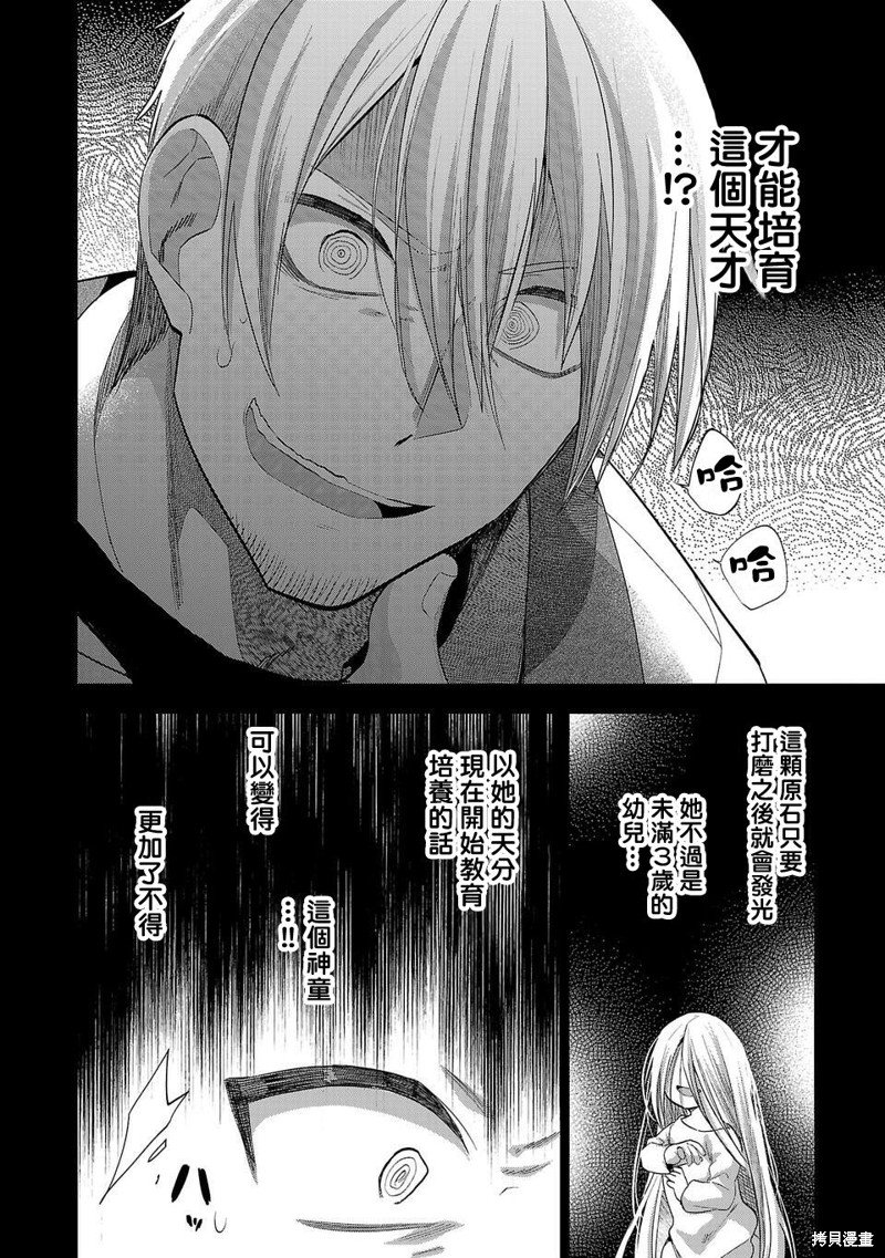 第221话