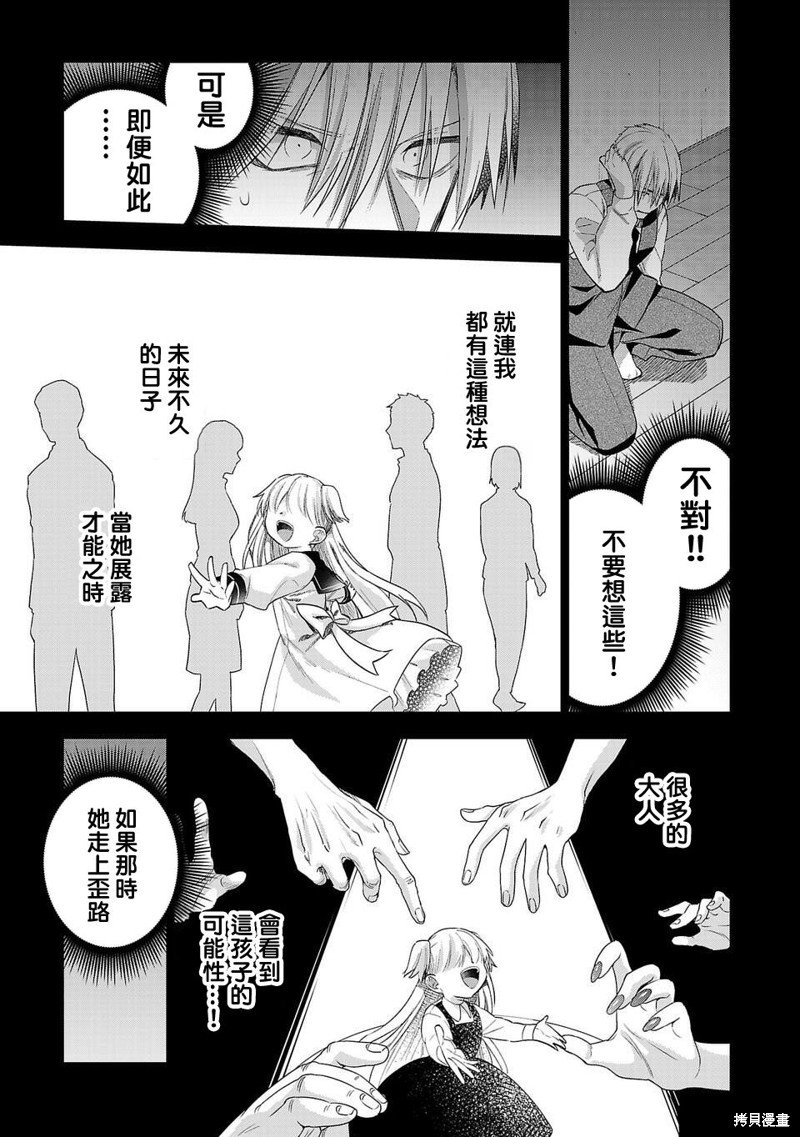 第221话