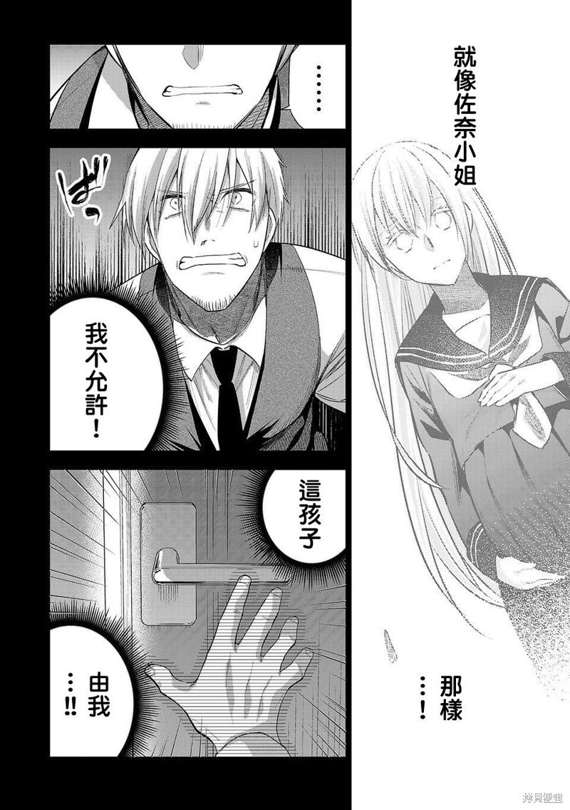 第221话