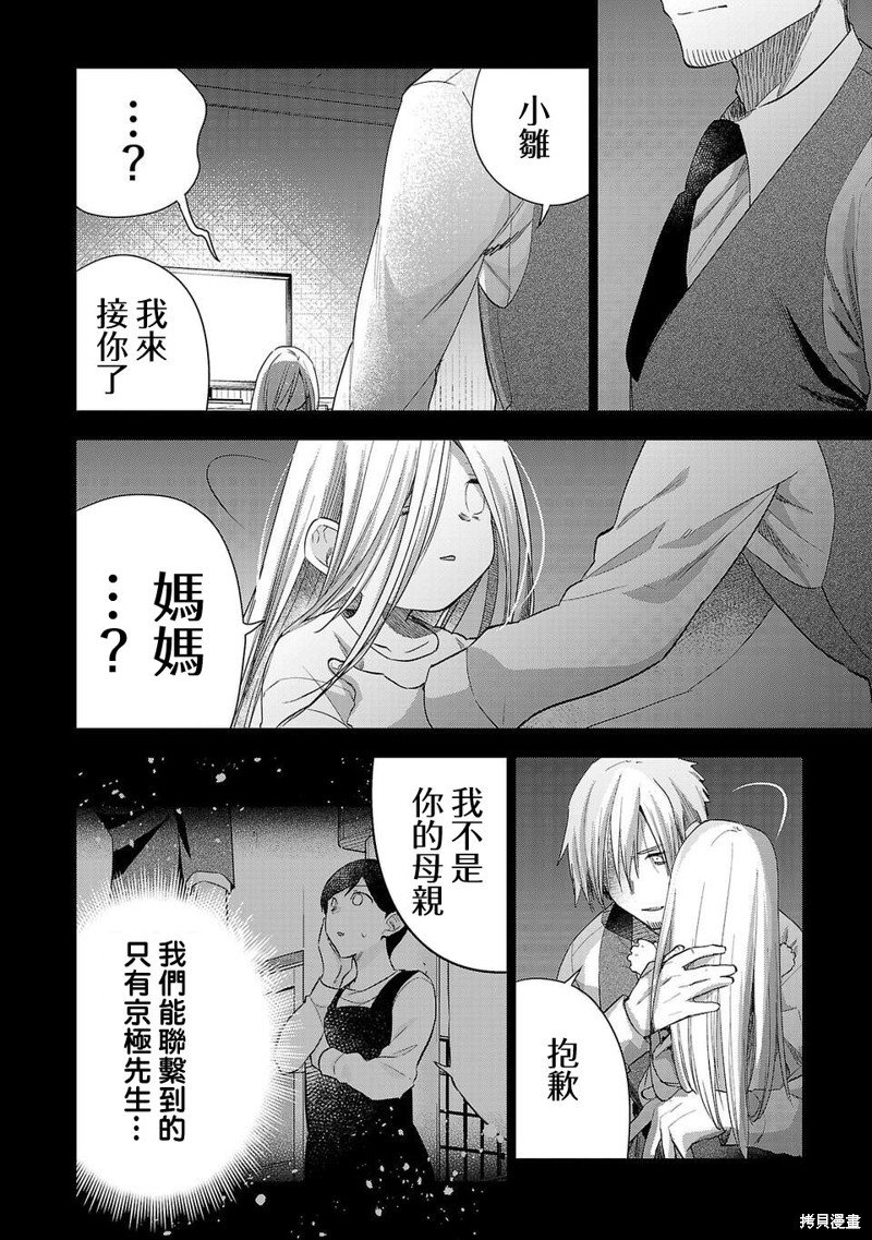第221话