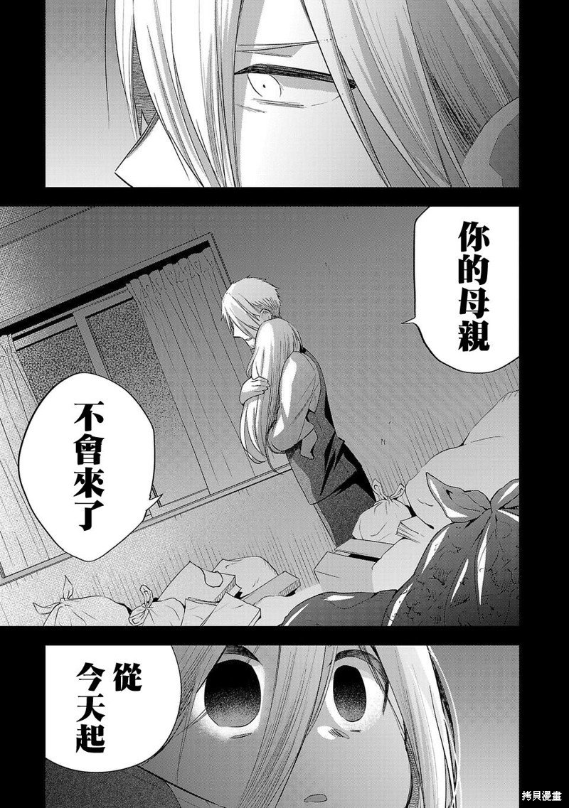 第221话