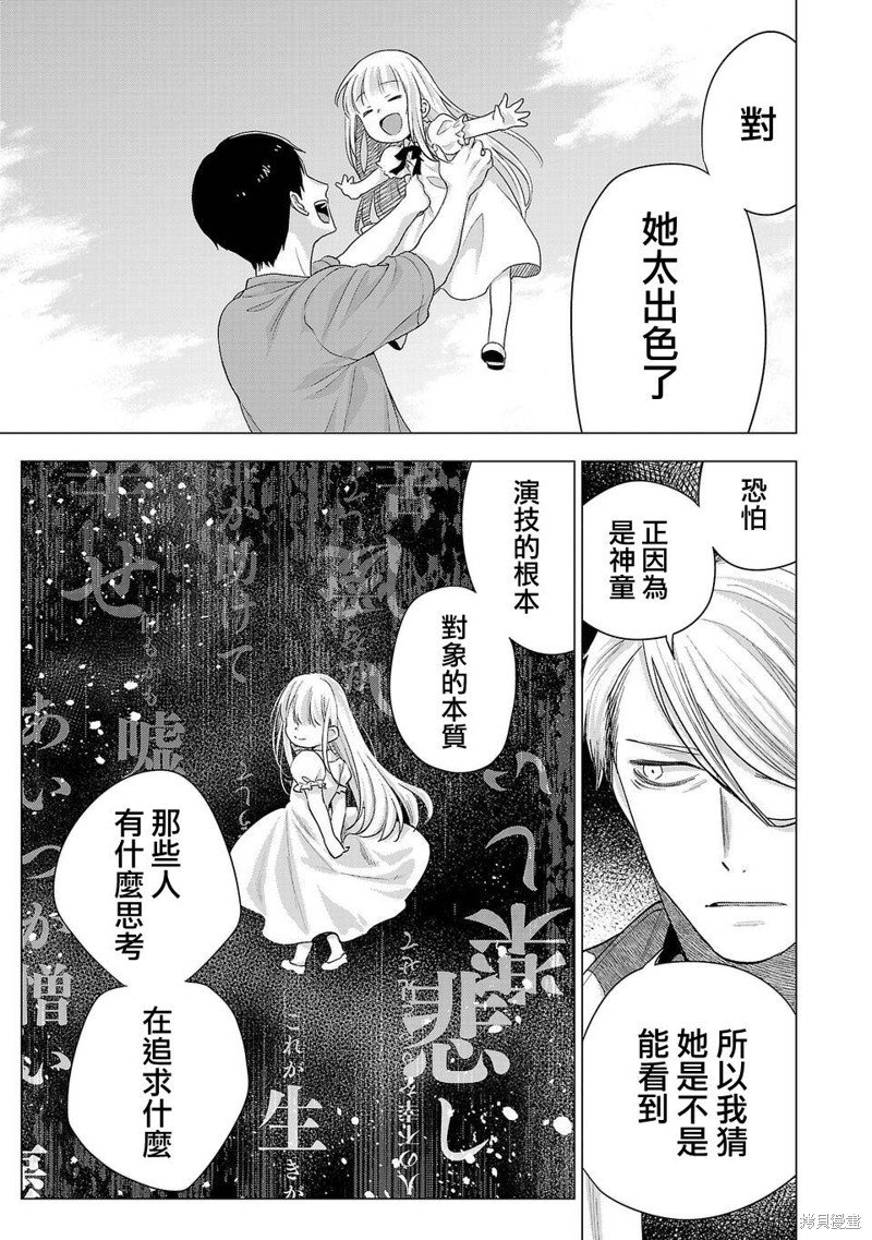 第222话