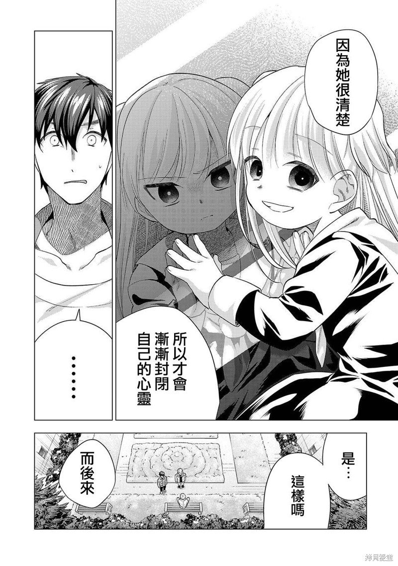 第222话