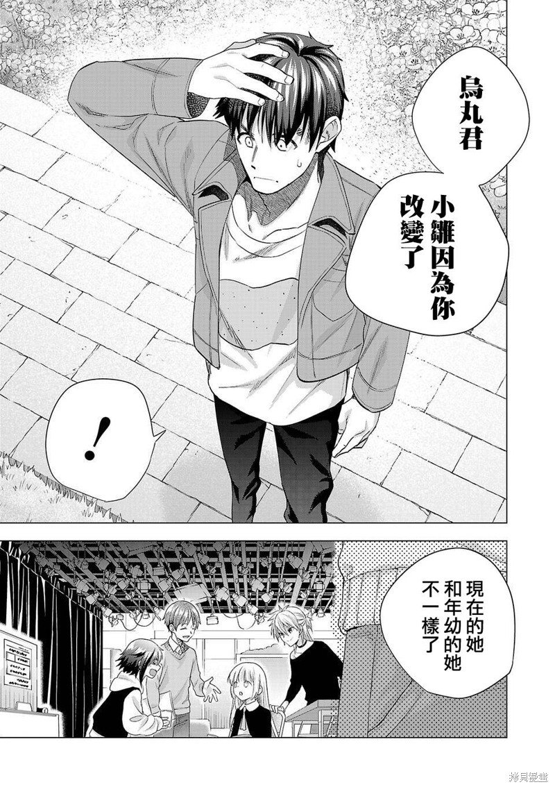 第222话