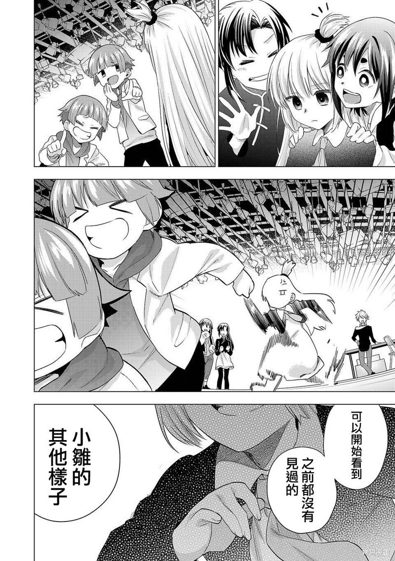 第222话
