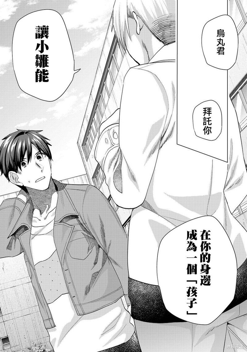 第222话