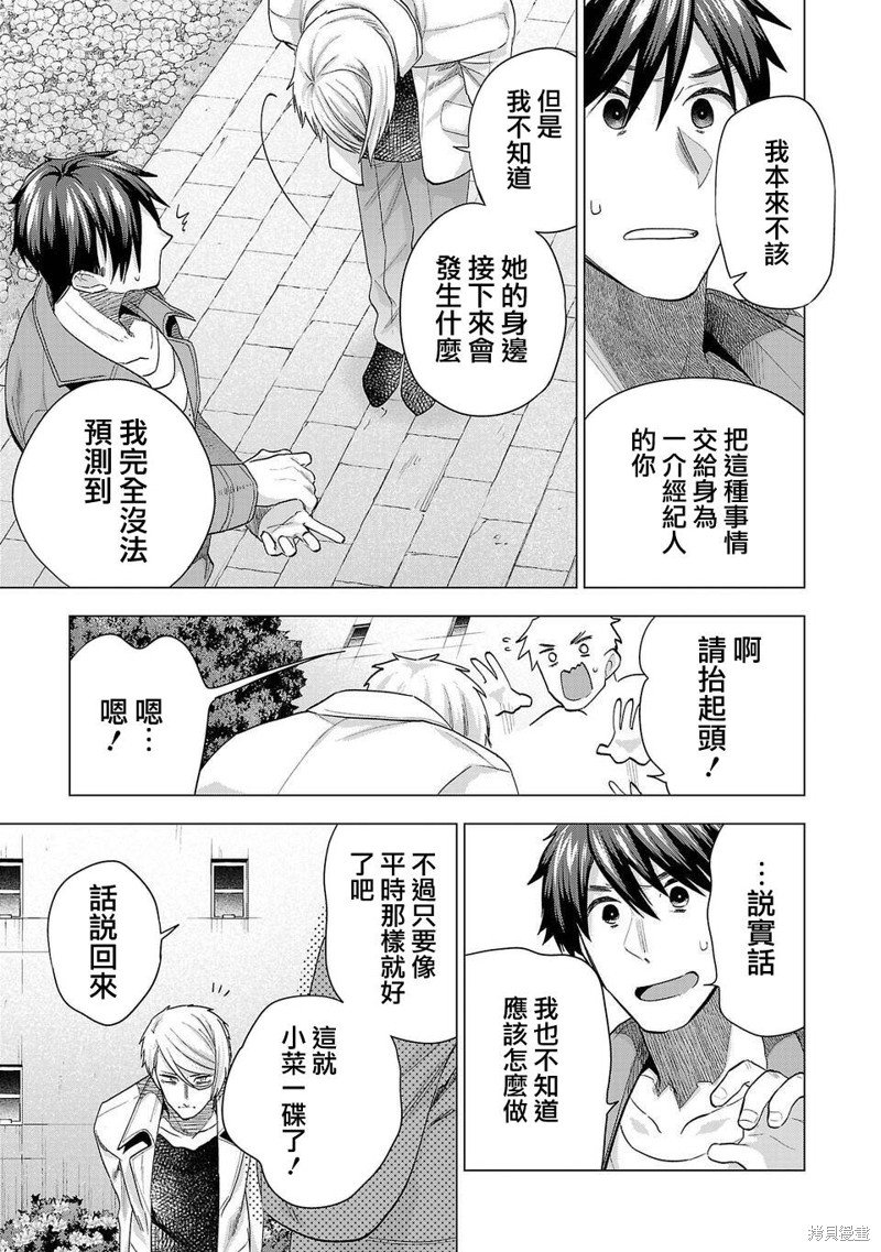 第222话