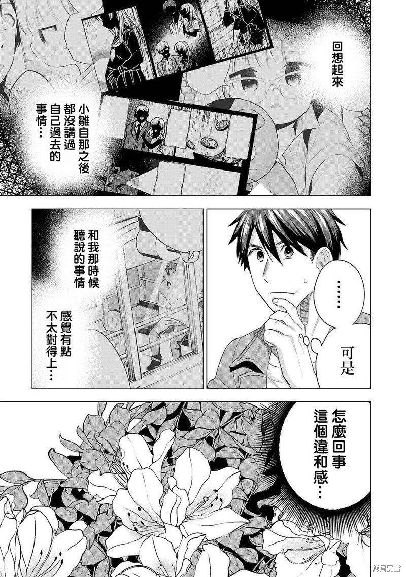 第222话