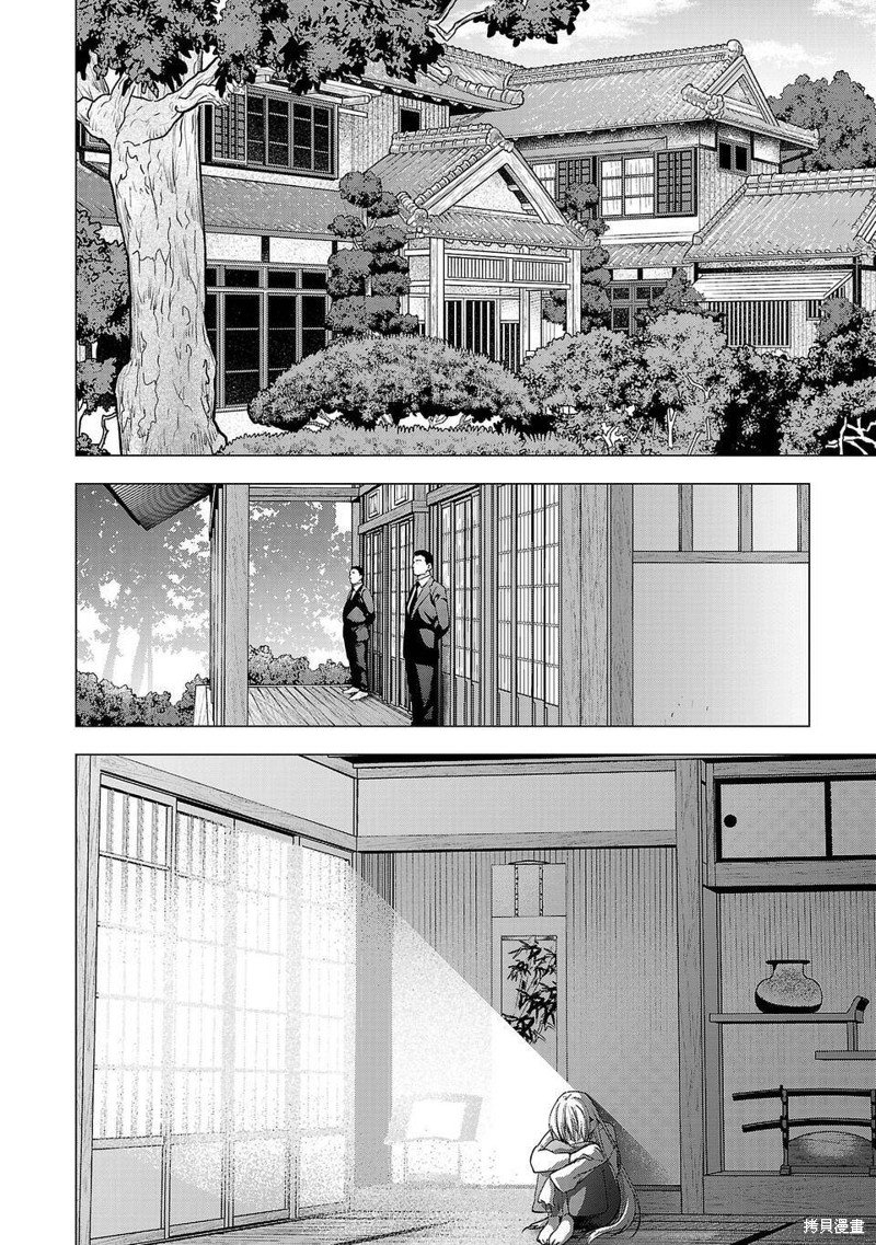 第222话