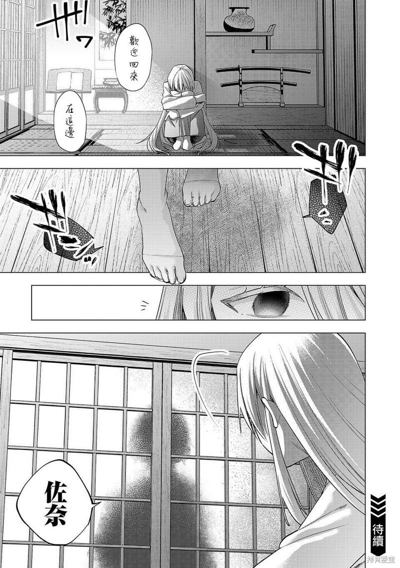 第222话