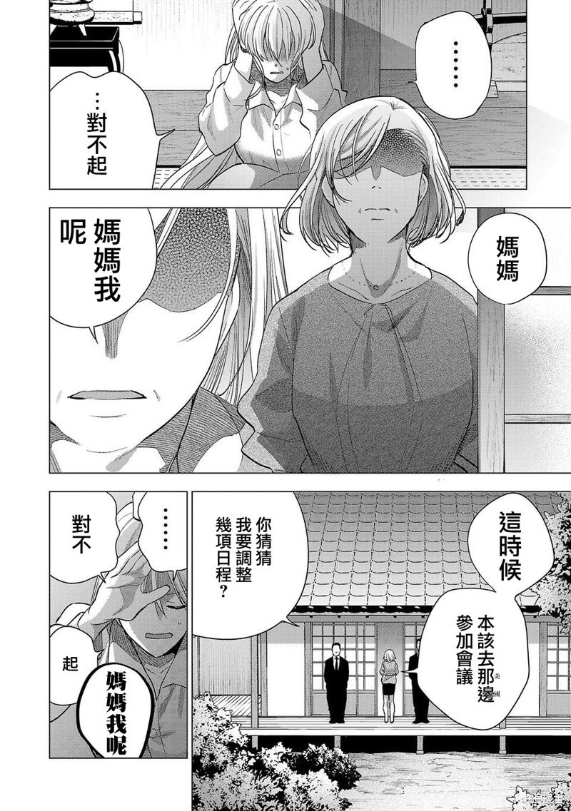 第223话