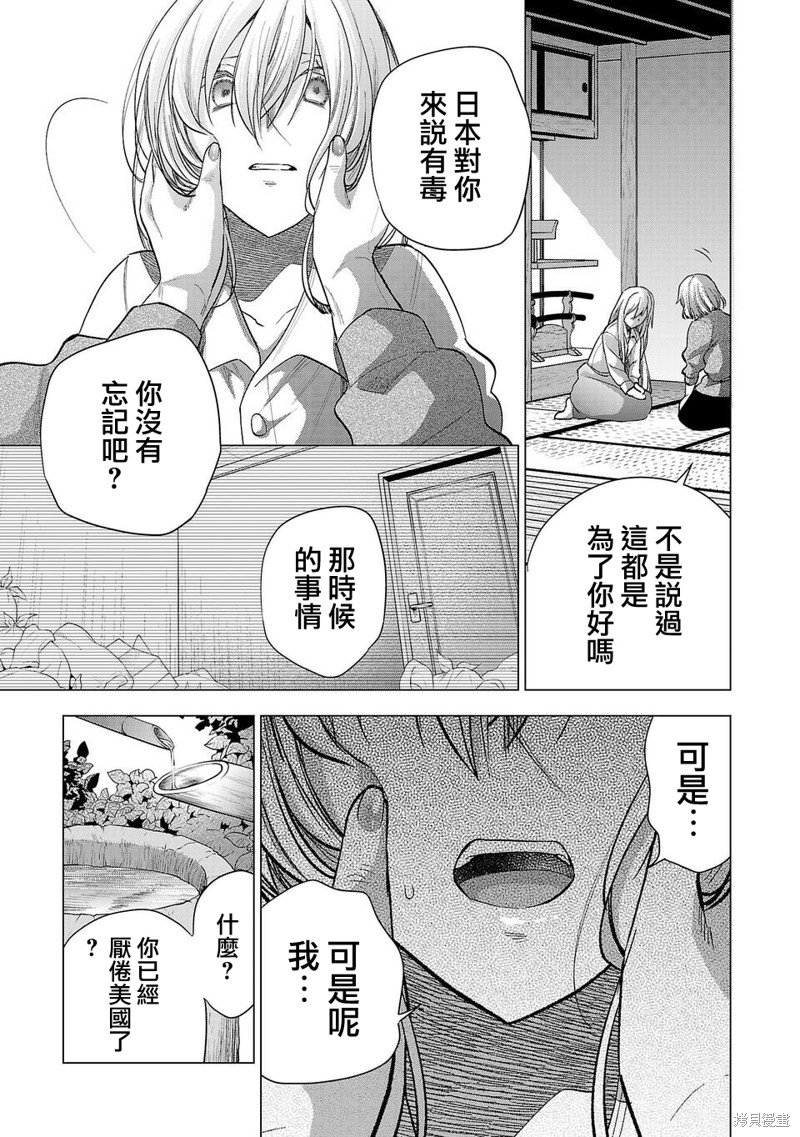第223话