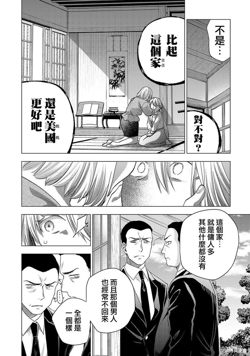 第223话