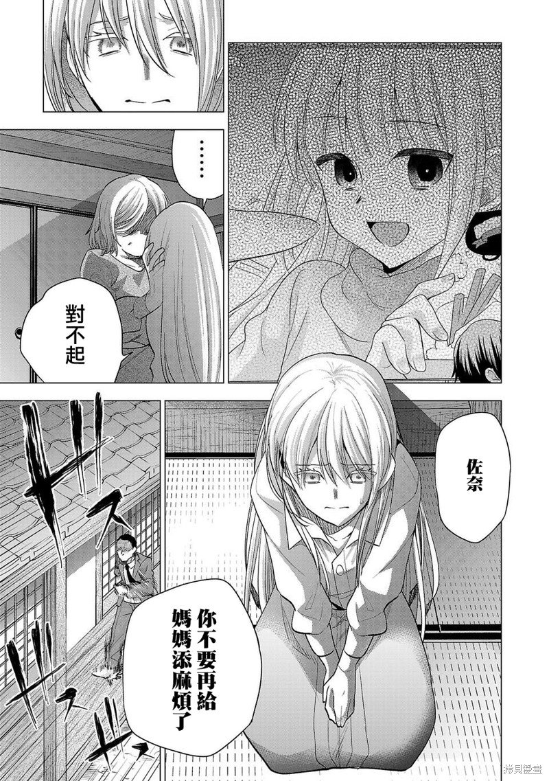 第223话