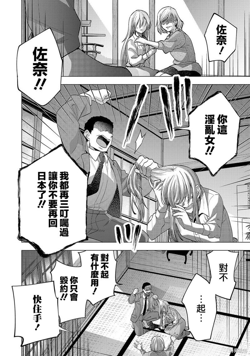 第223话