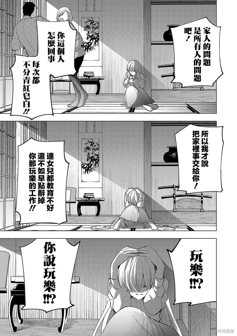 第223话