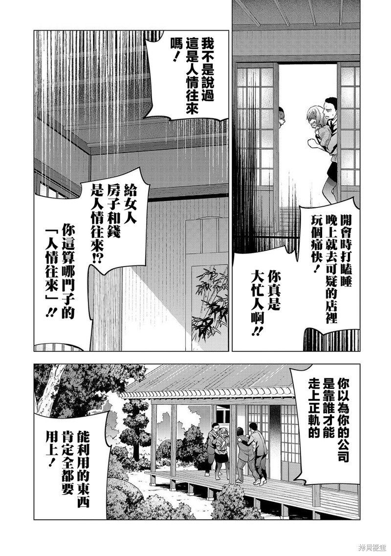 第223话