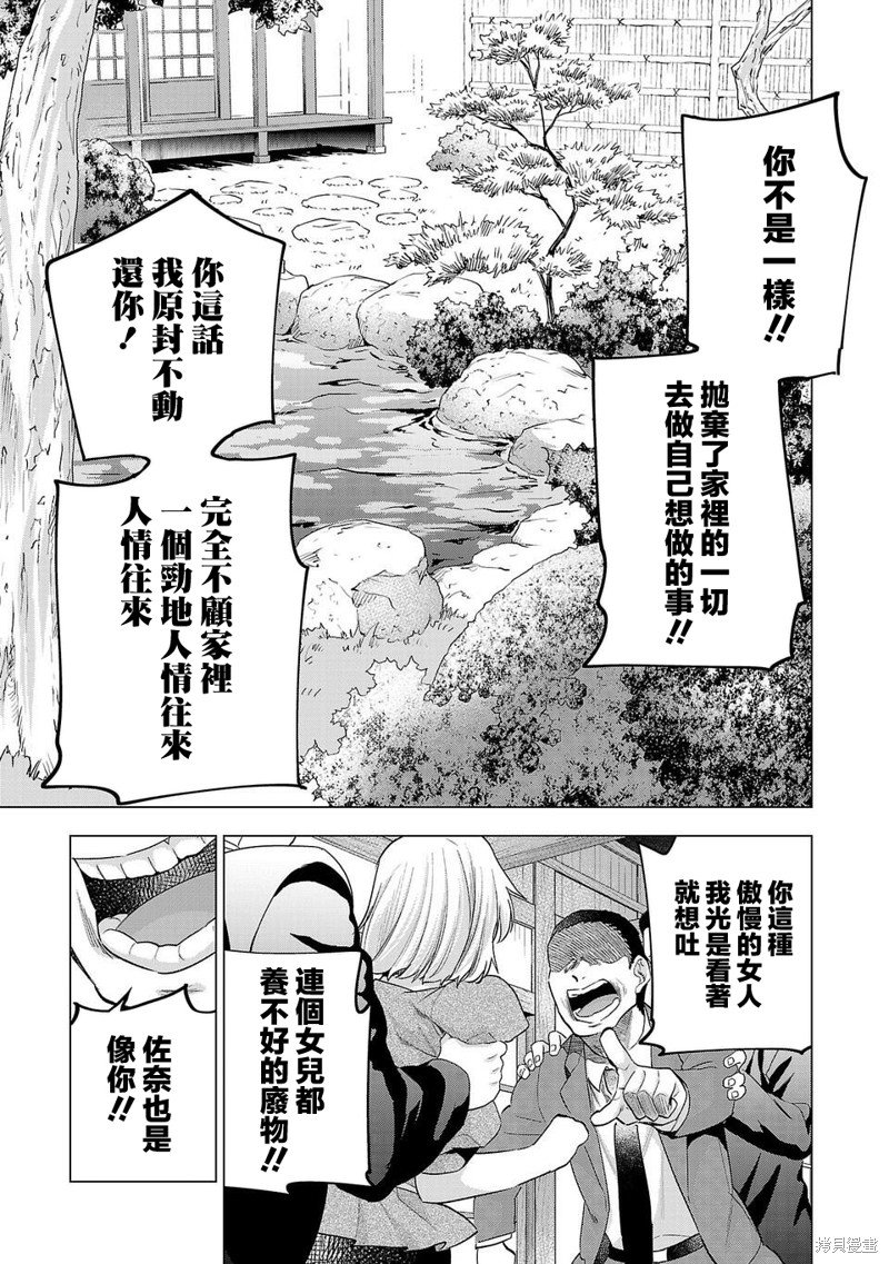 第223话