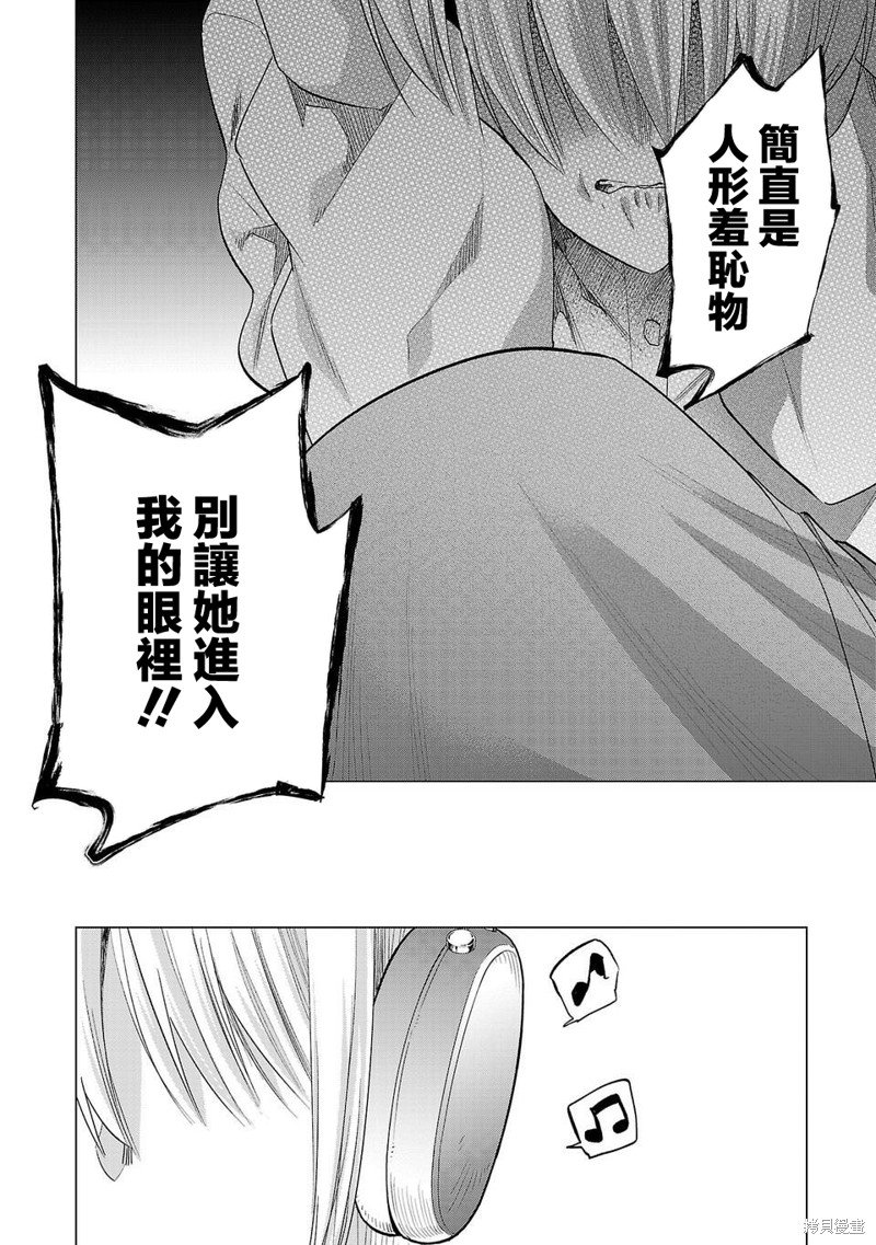 第223话