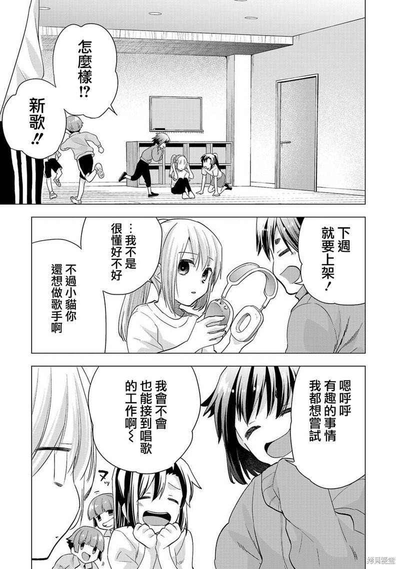 第223话