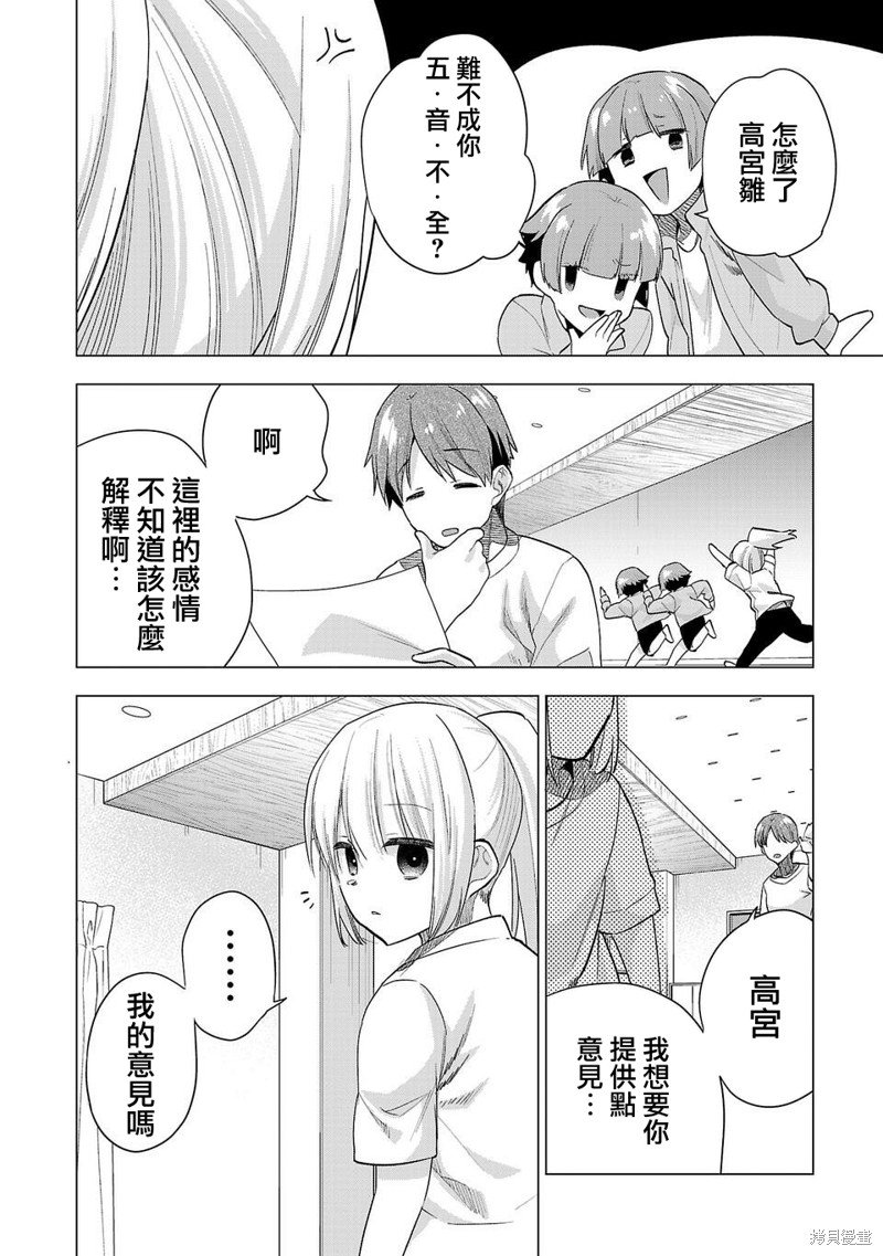 第223话