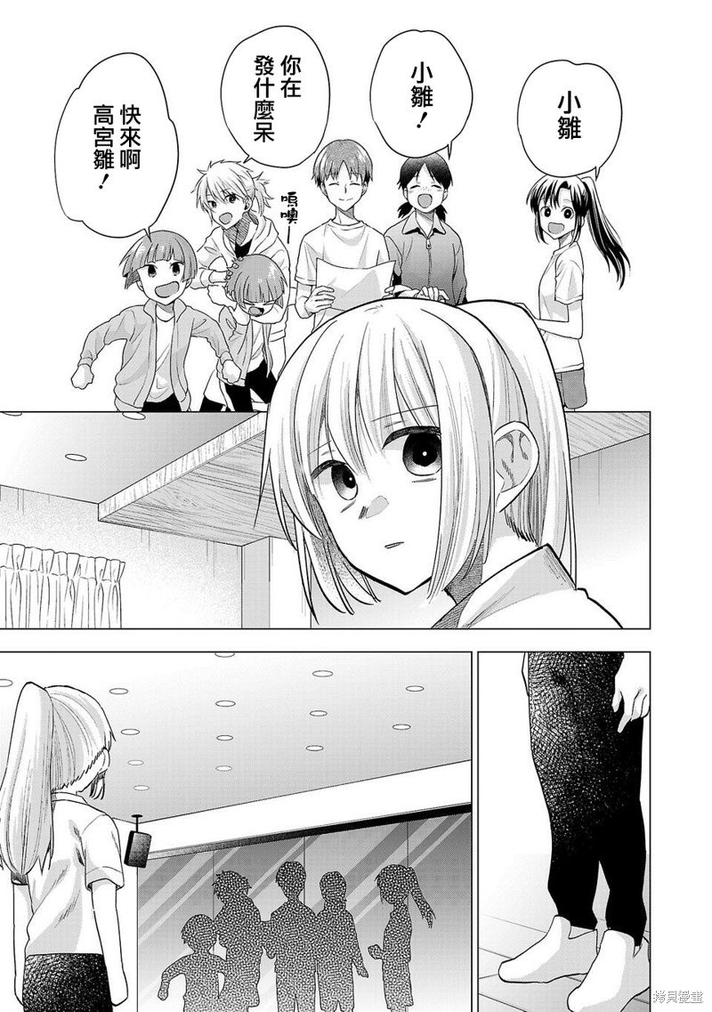 第223话